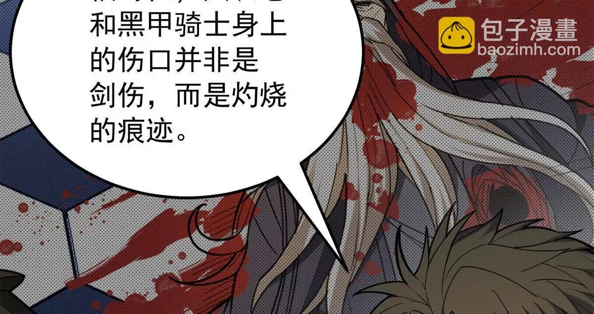 119 全面接管