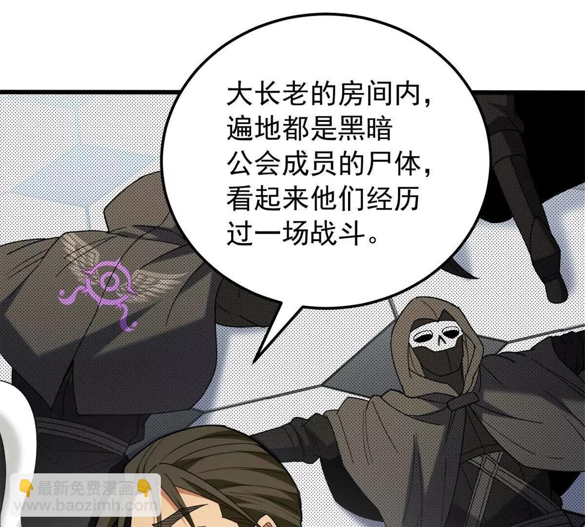 119 全面接管
