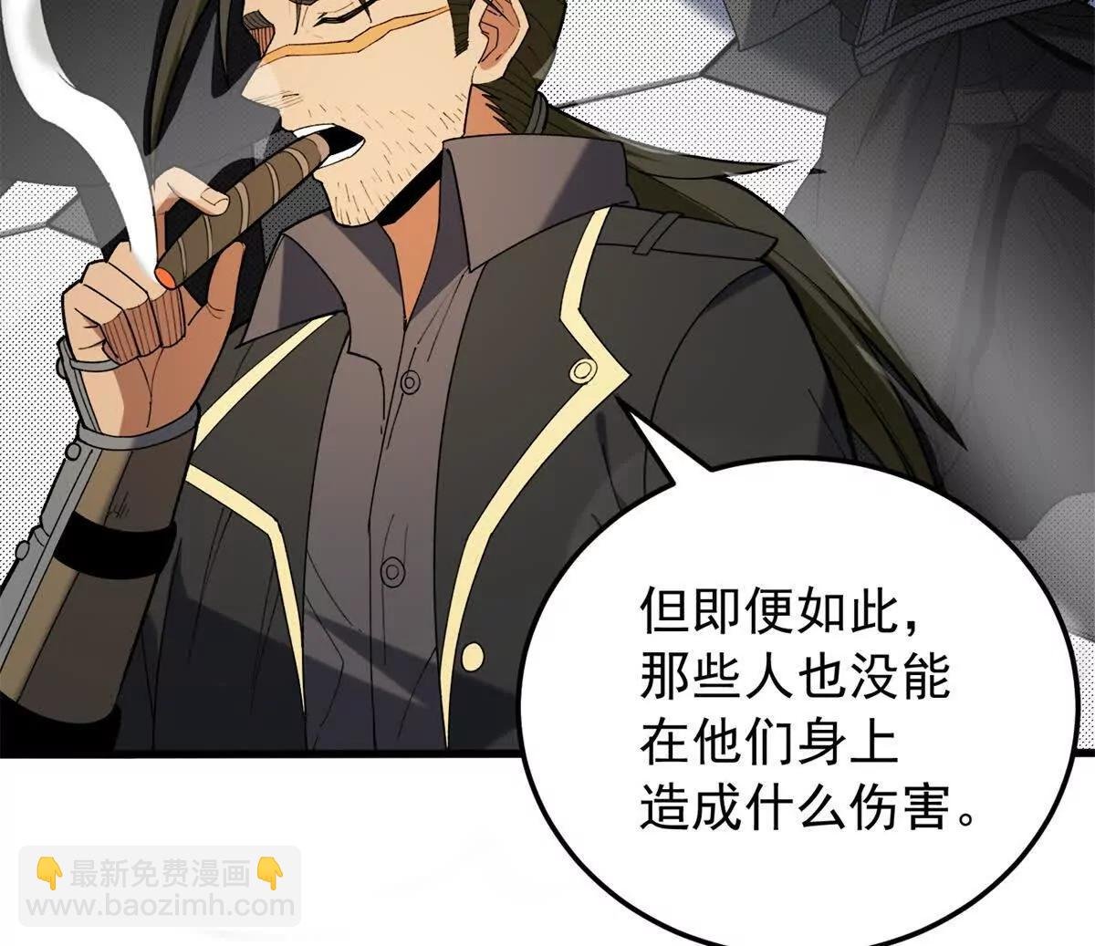 119 全面接管
