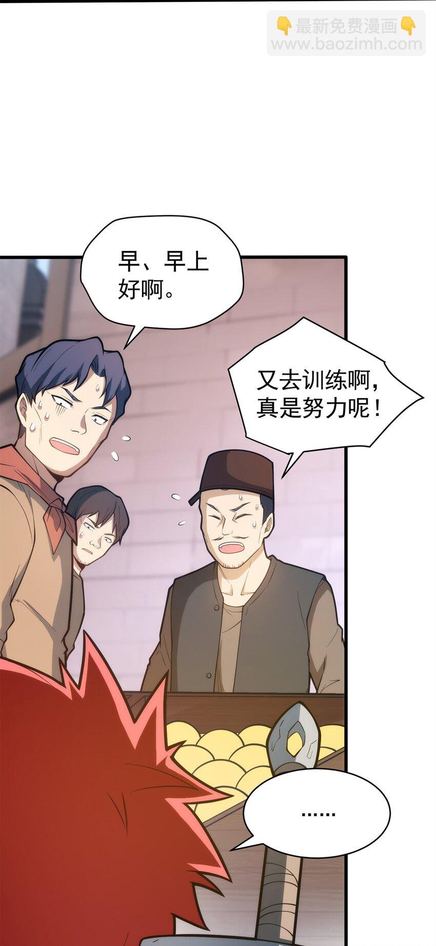 012 幽影之疫