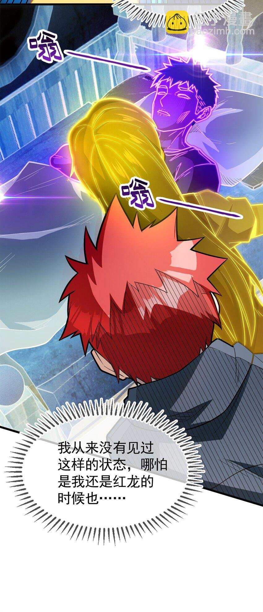 012 幽影之疫