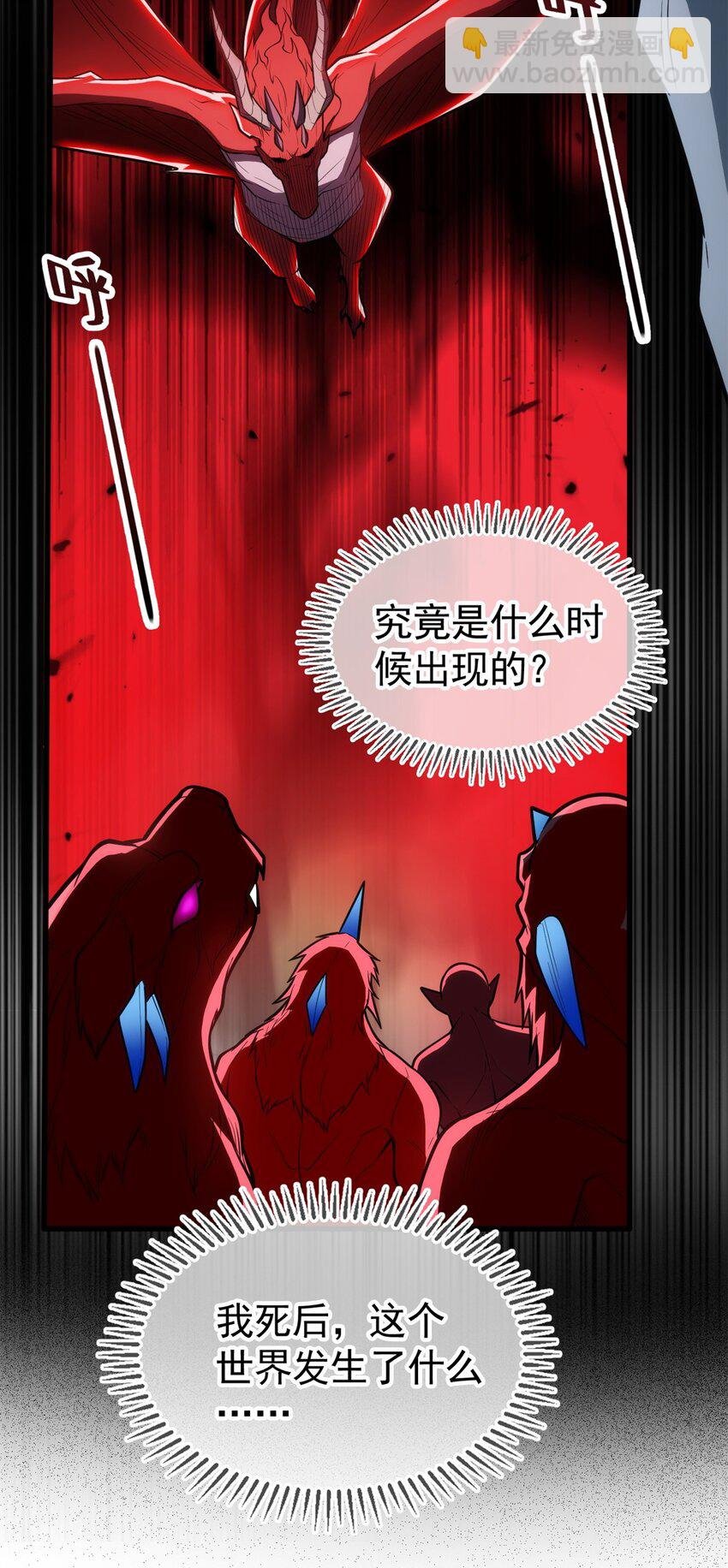 012 幽影之疫