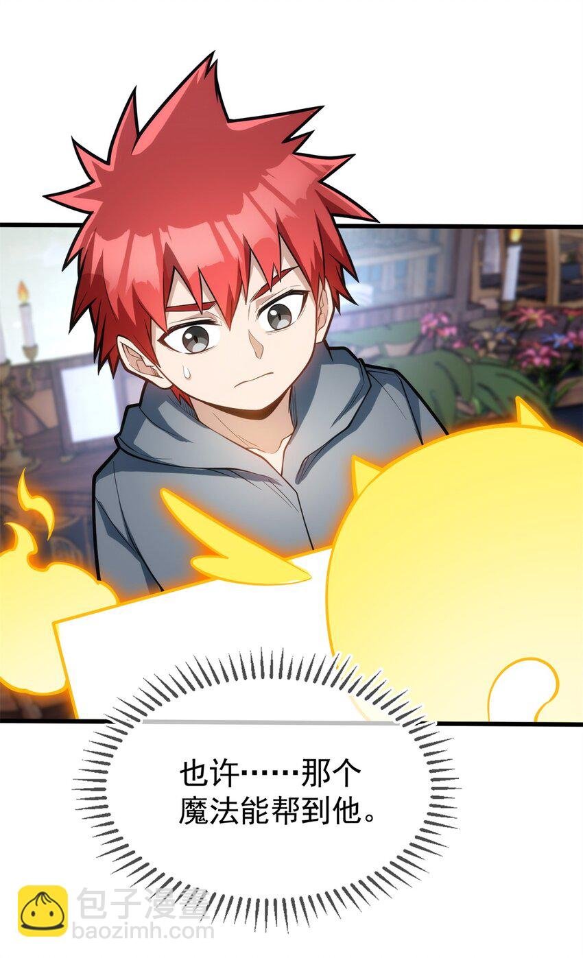 012 幽影之疫