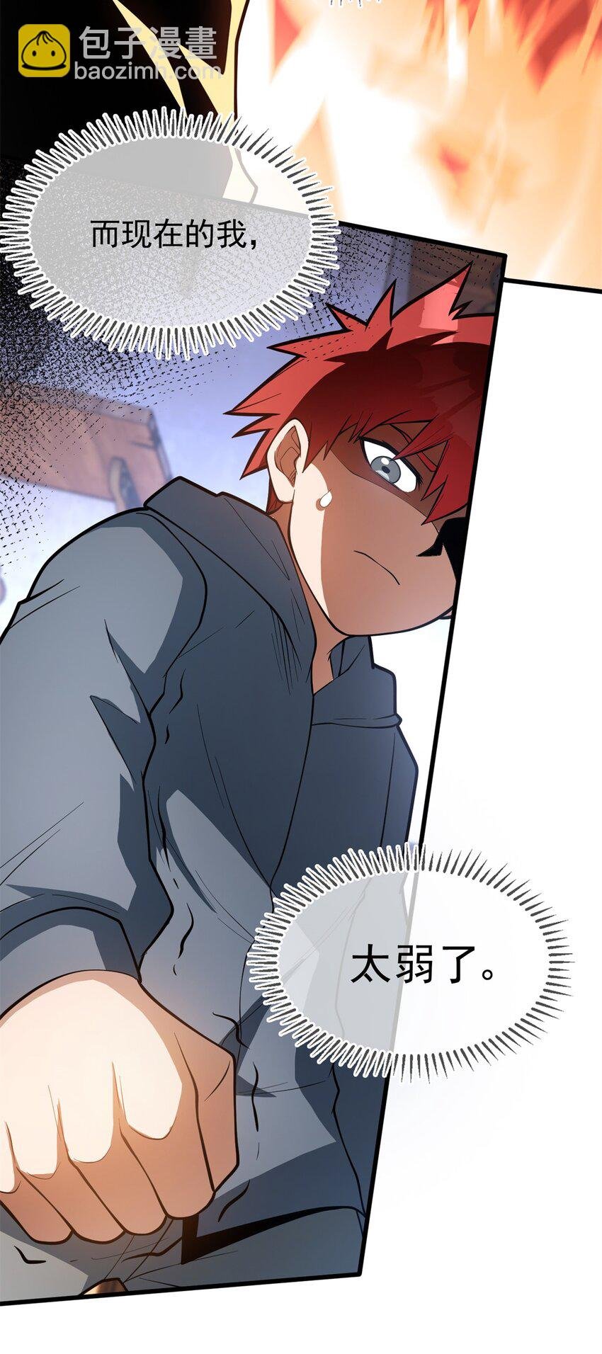 012 幽影之疫