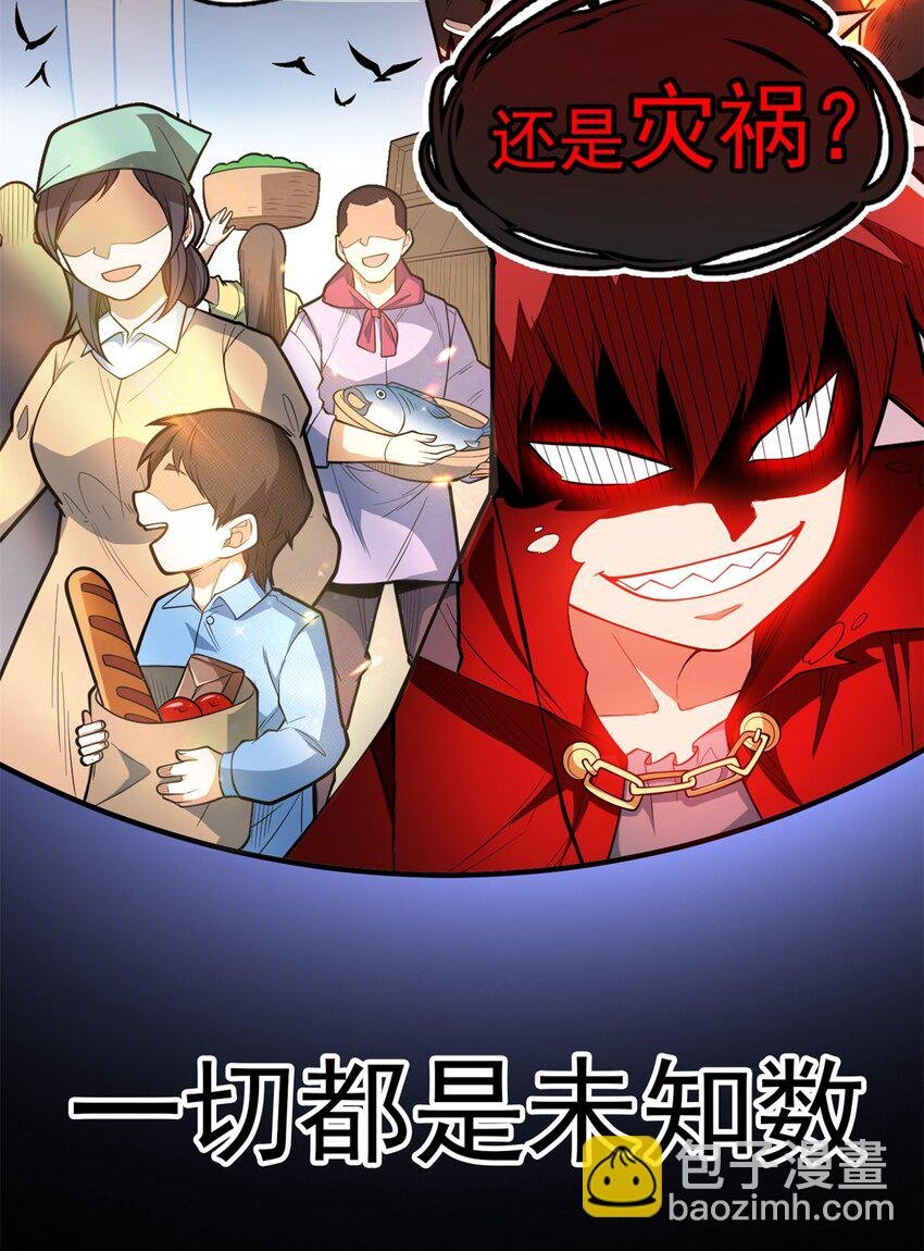 012 幽影之疫