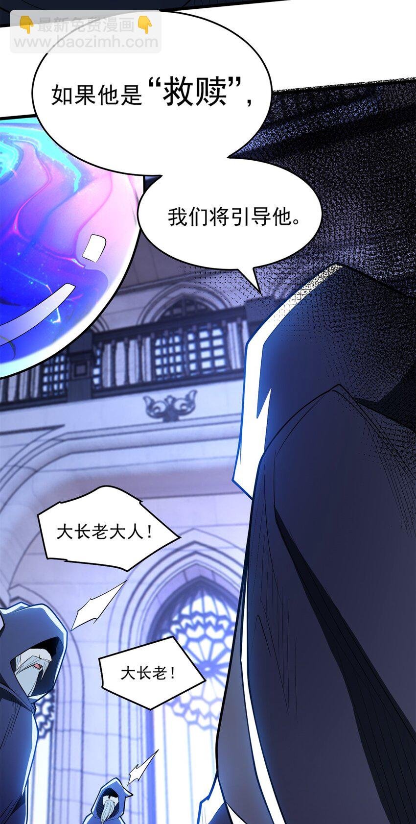 012 幽影之疫