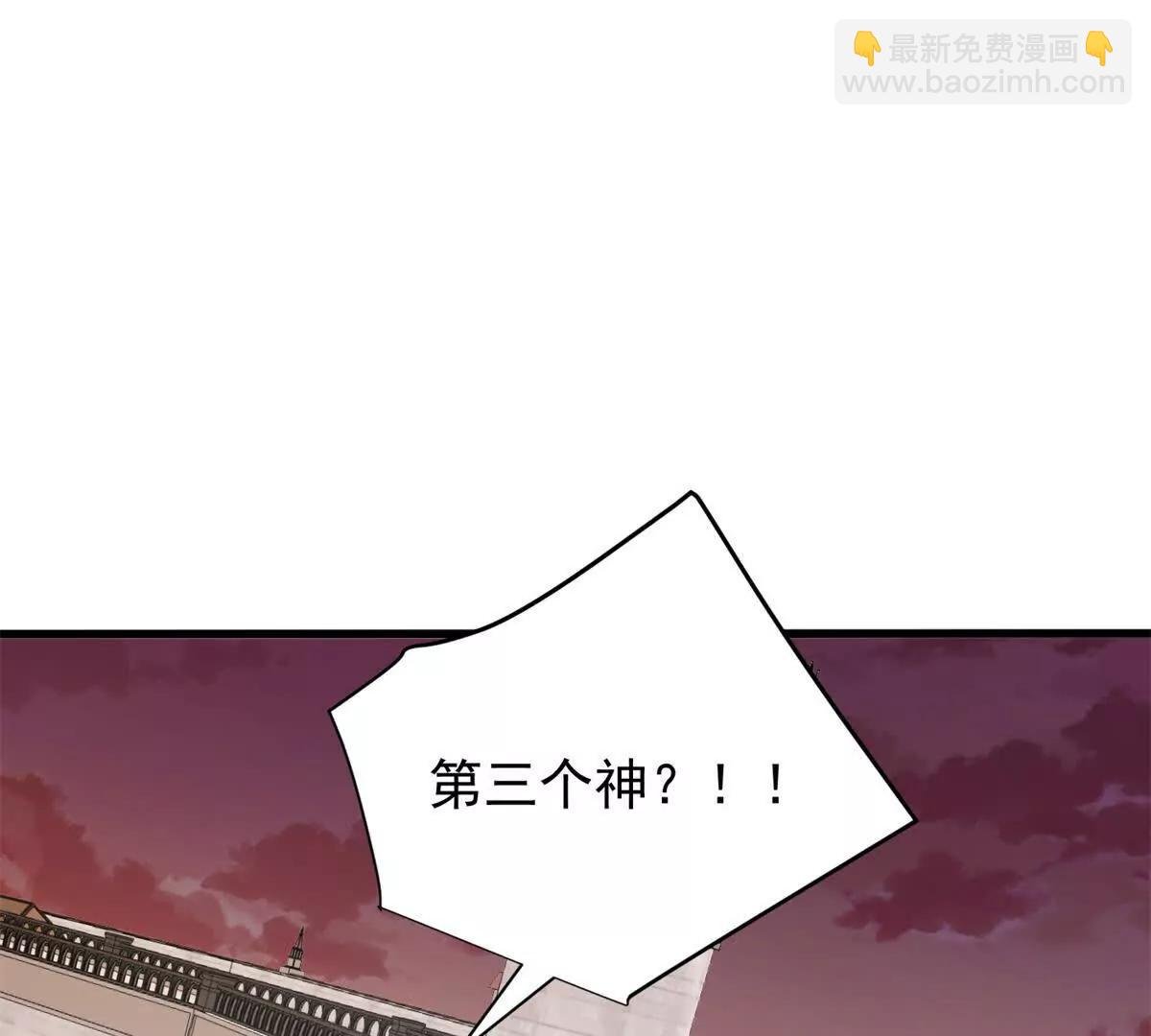 120 三个神
