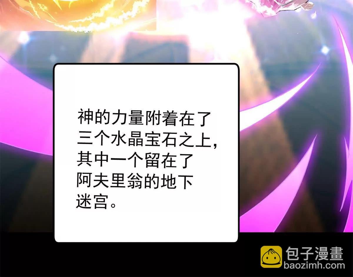 120 三个神