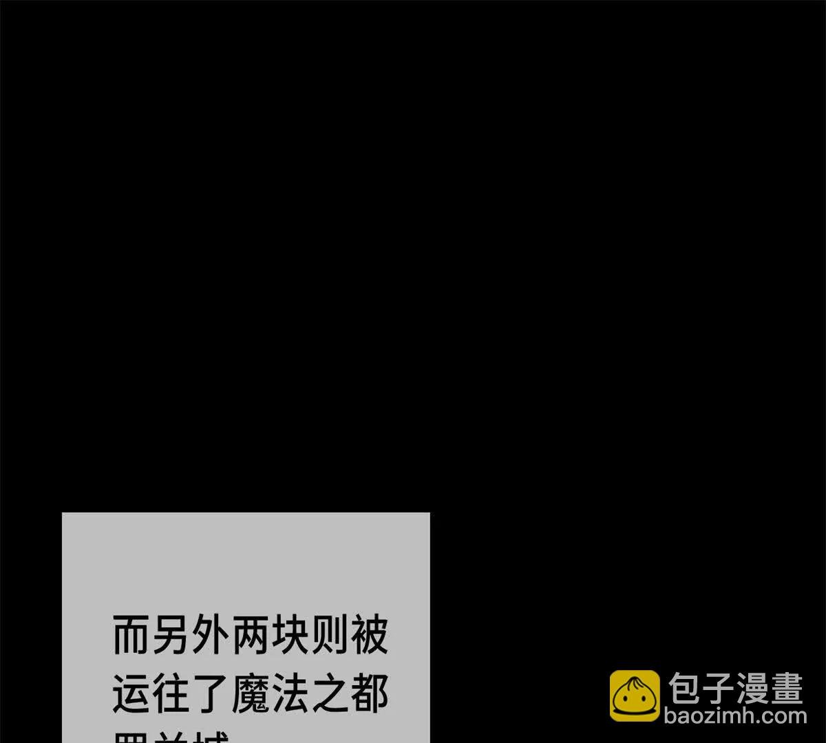 120 三个神