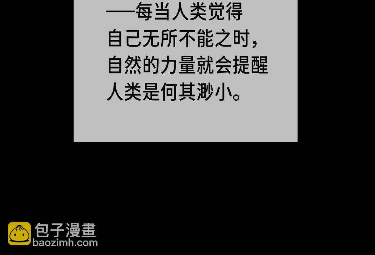 120 三个神