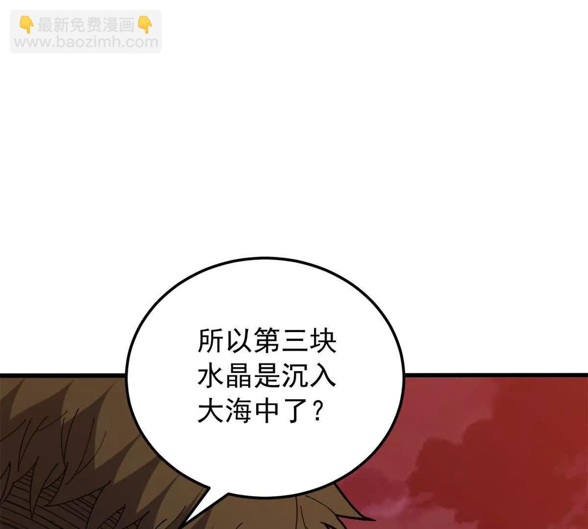 120 三个神