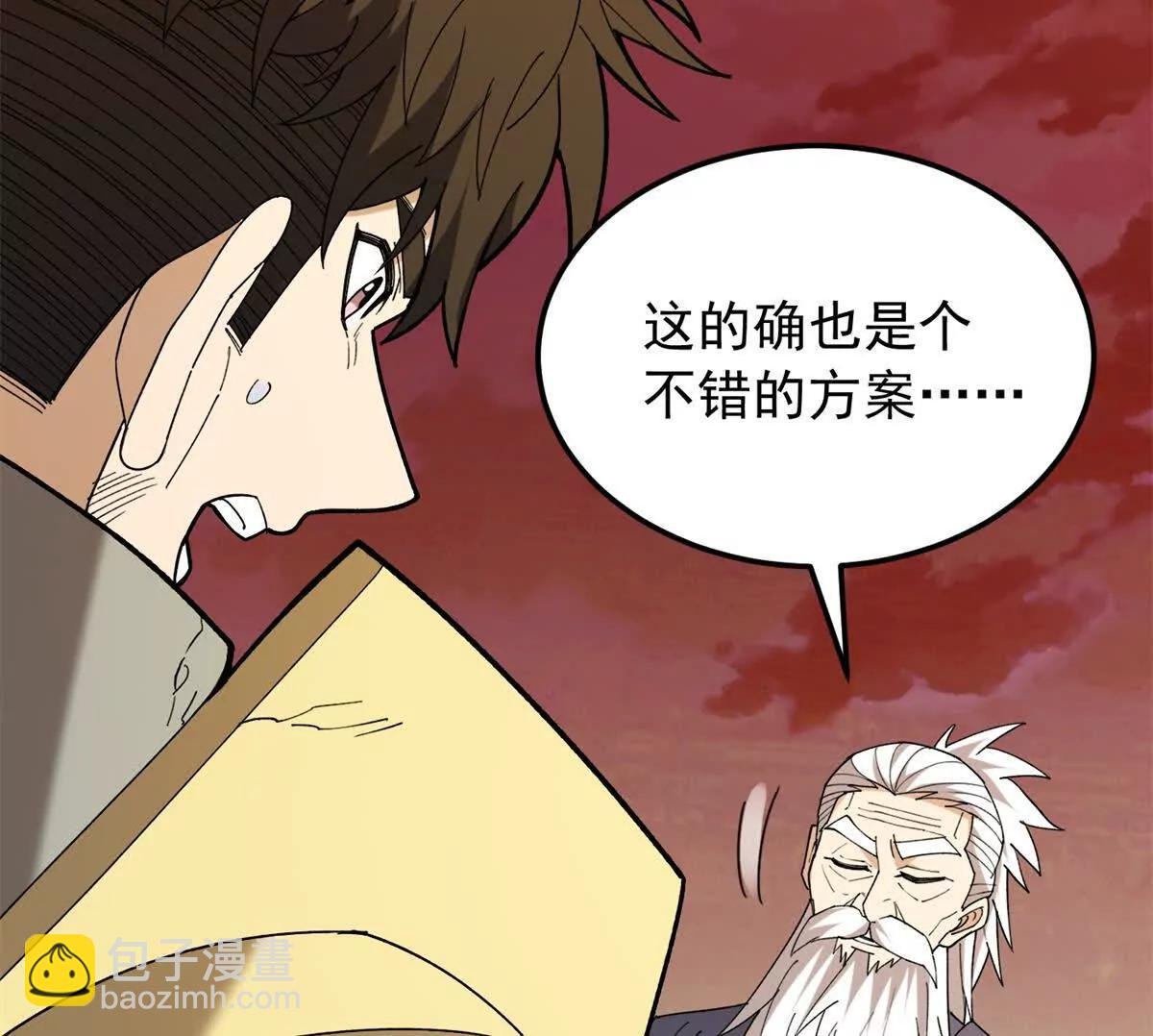 120 三个神