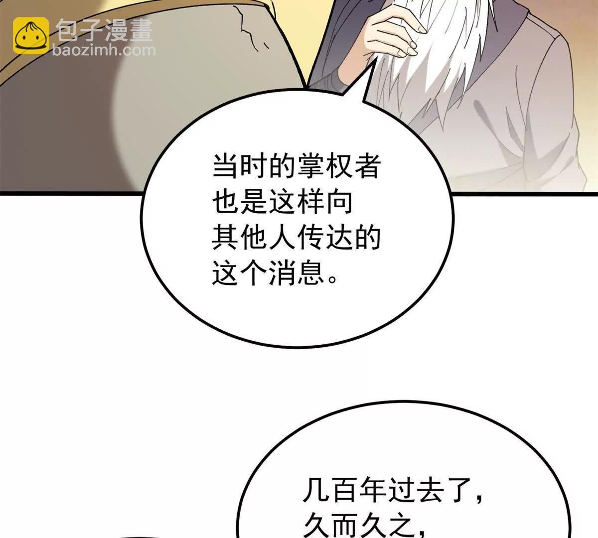 120 三个神