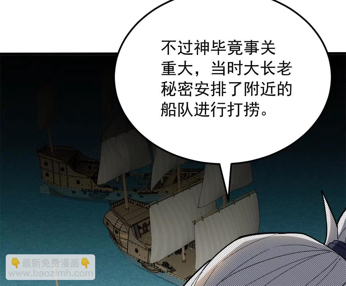 120 三个神