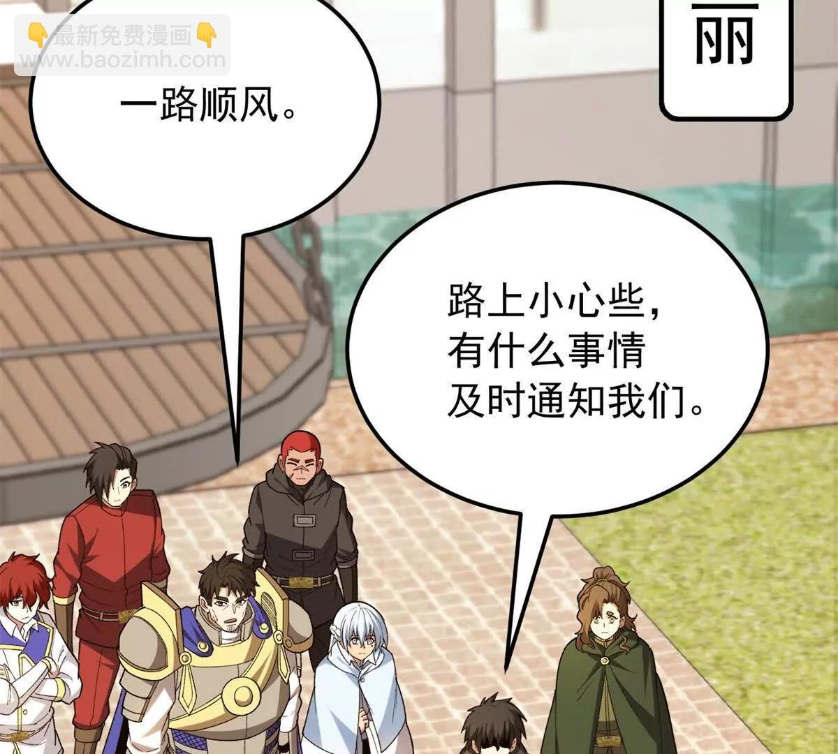121 离别之日
