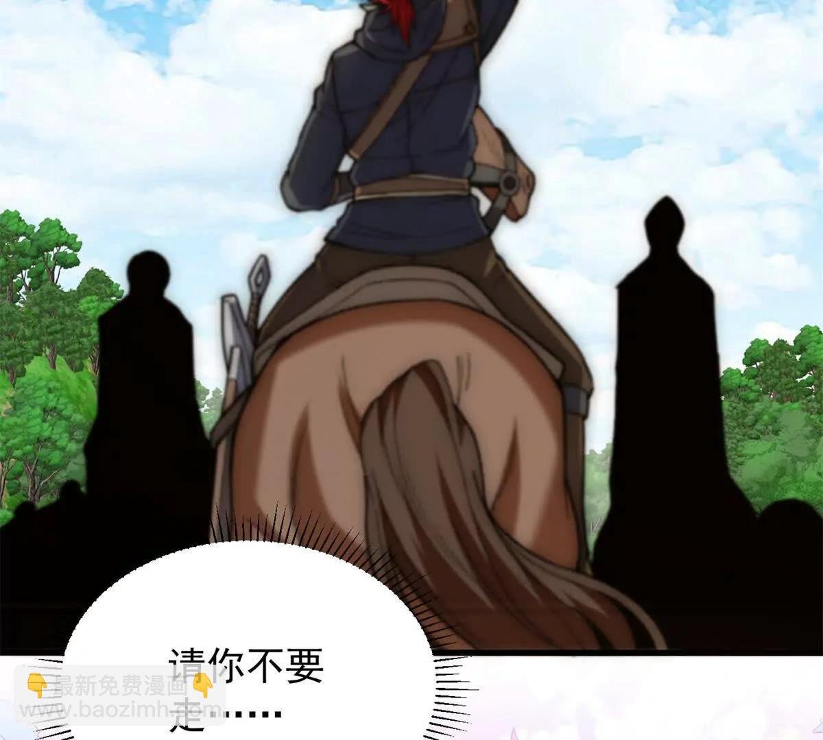 121 离别之日