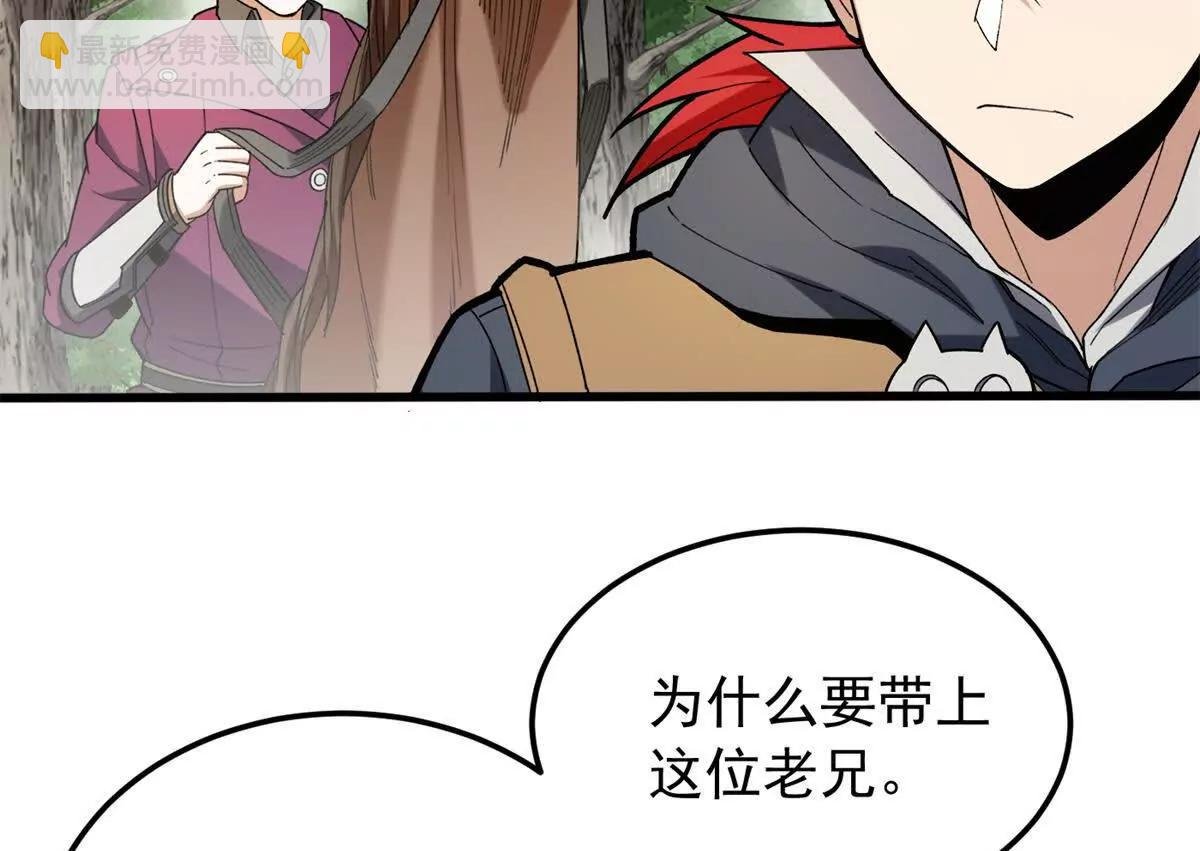121 离别之日