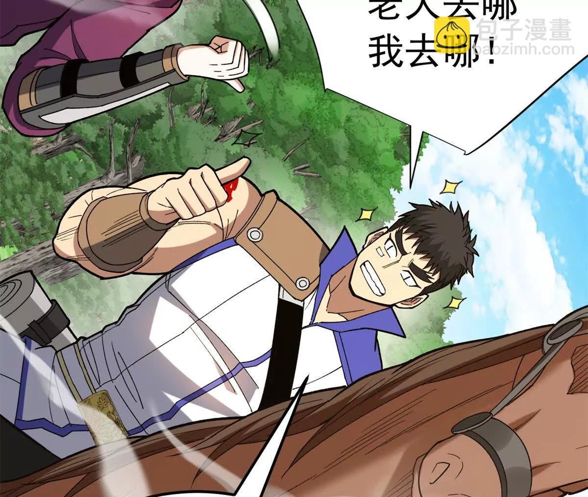 121 离别之日