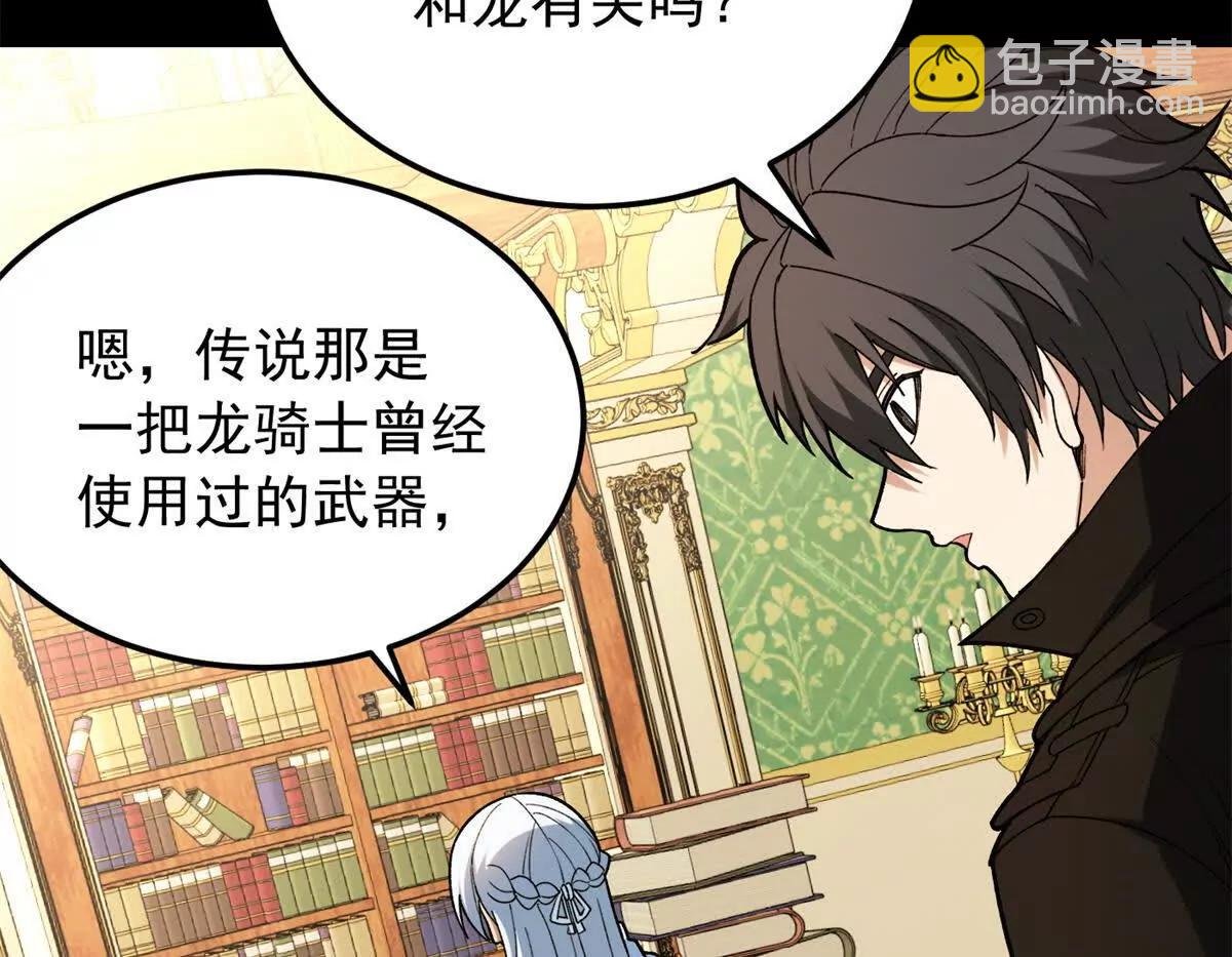 121 离别之日