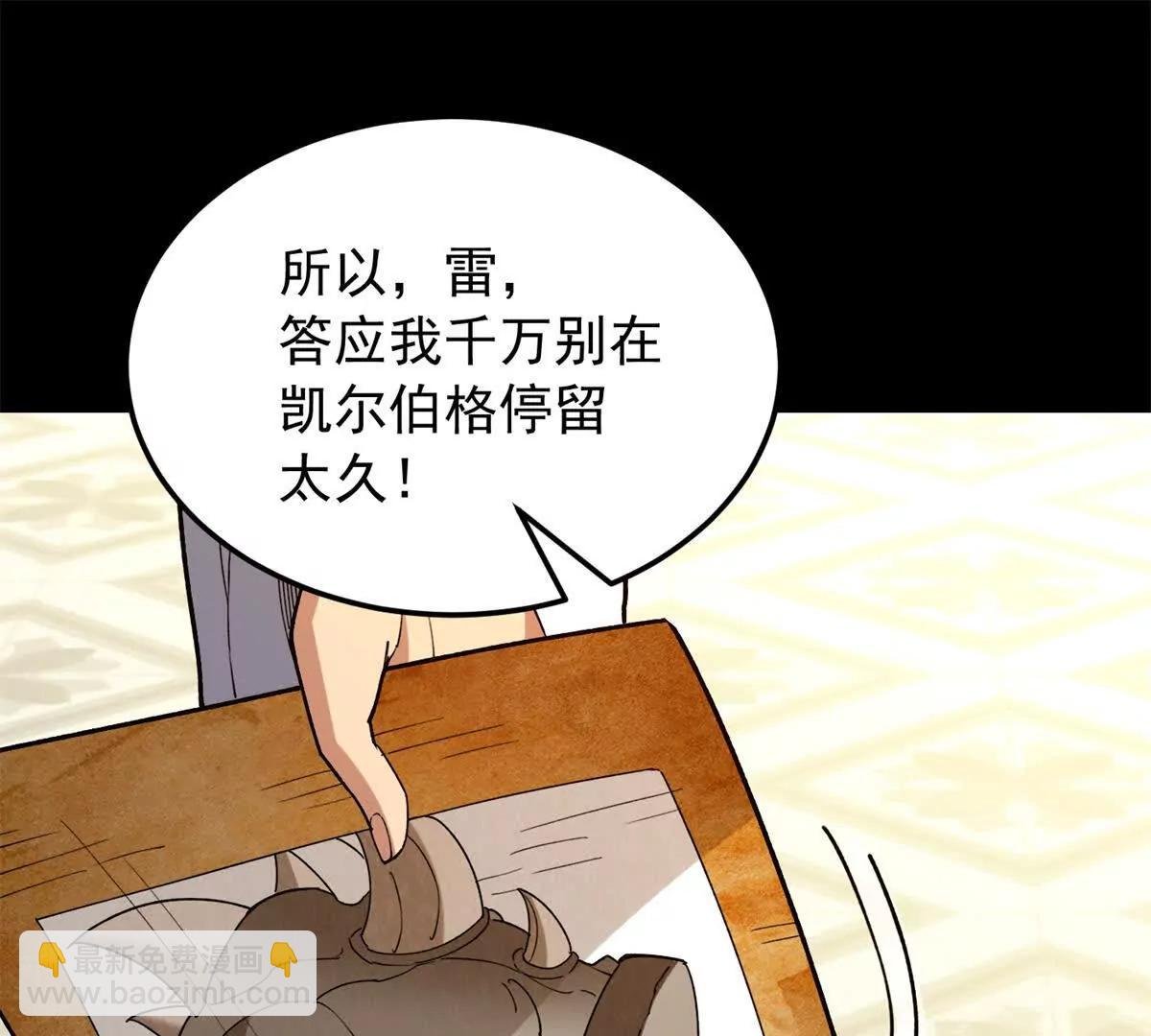 121 离别之日