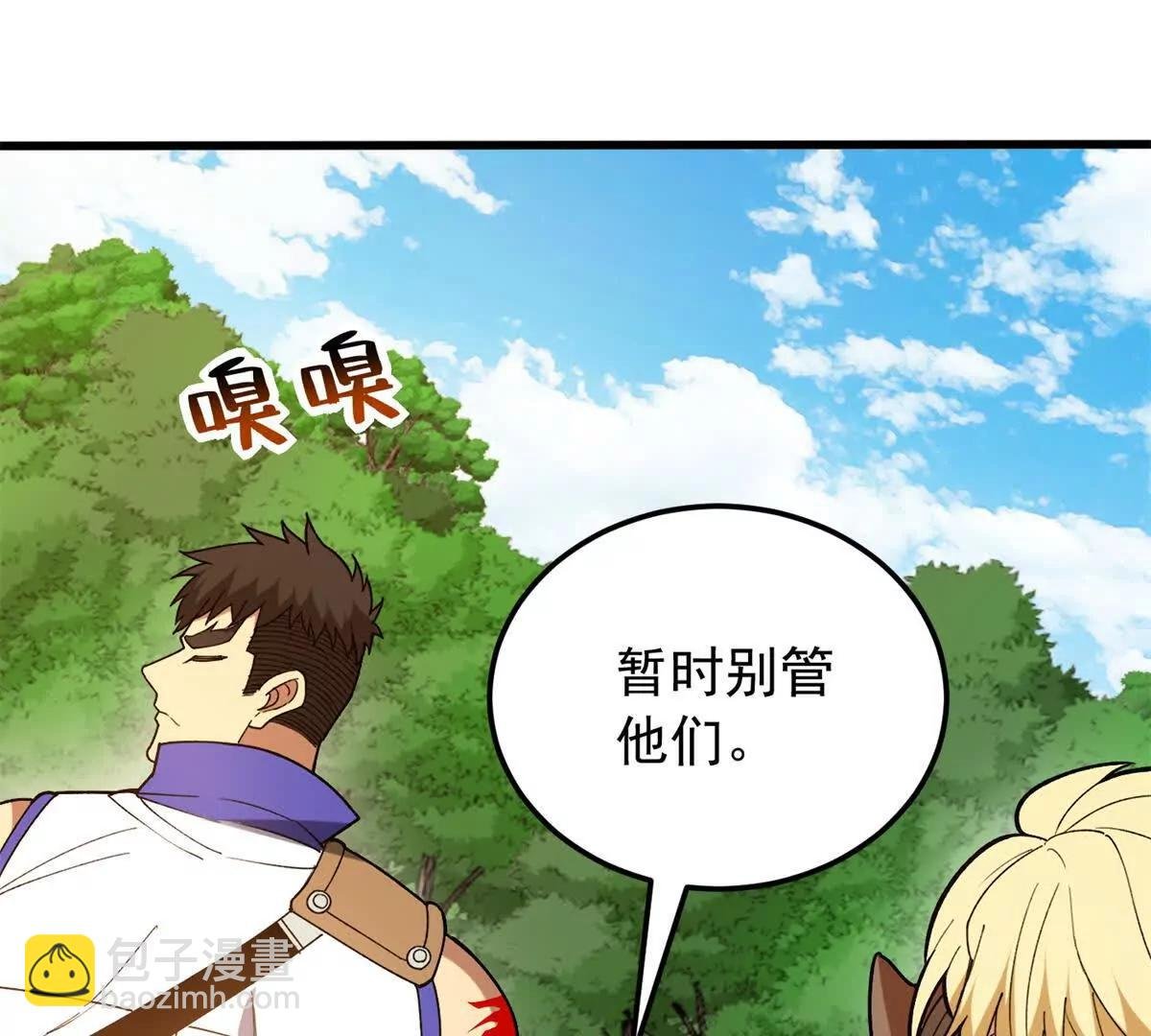 121 离别之日