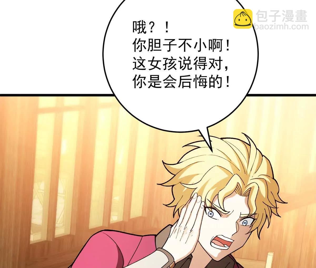 122 小镇