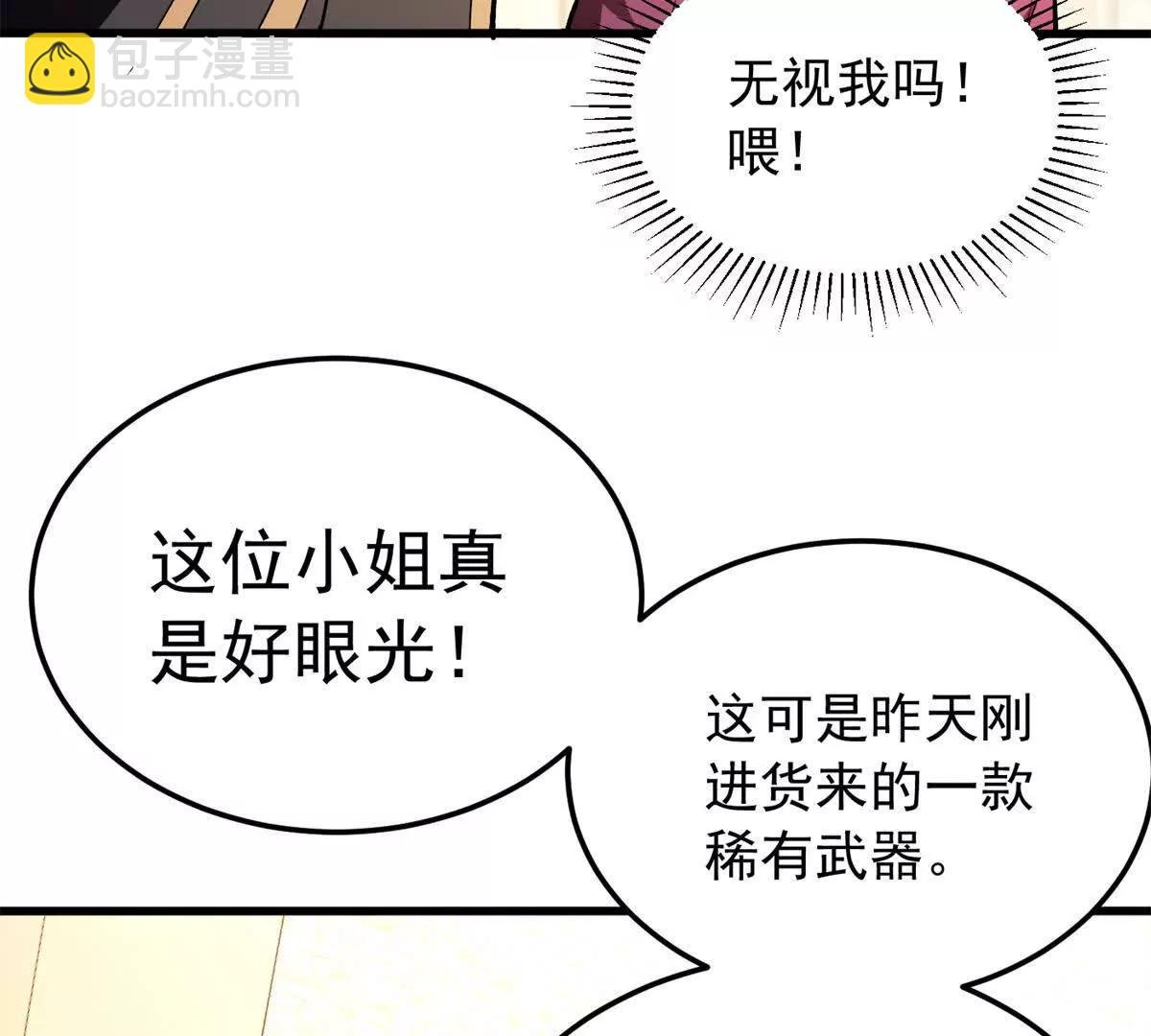 124 神秘女子