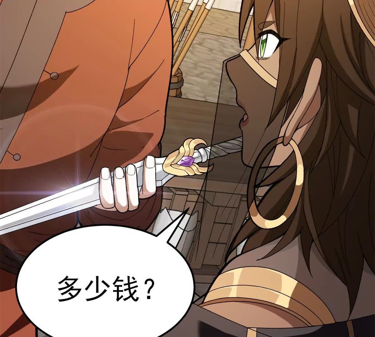 124 神秘女子