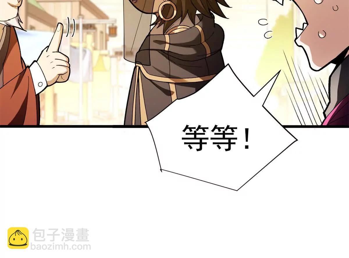 124 神秘女子