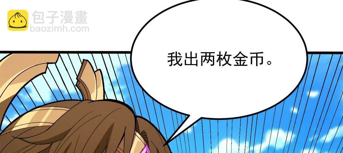 124 神秘女子