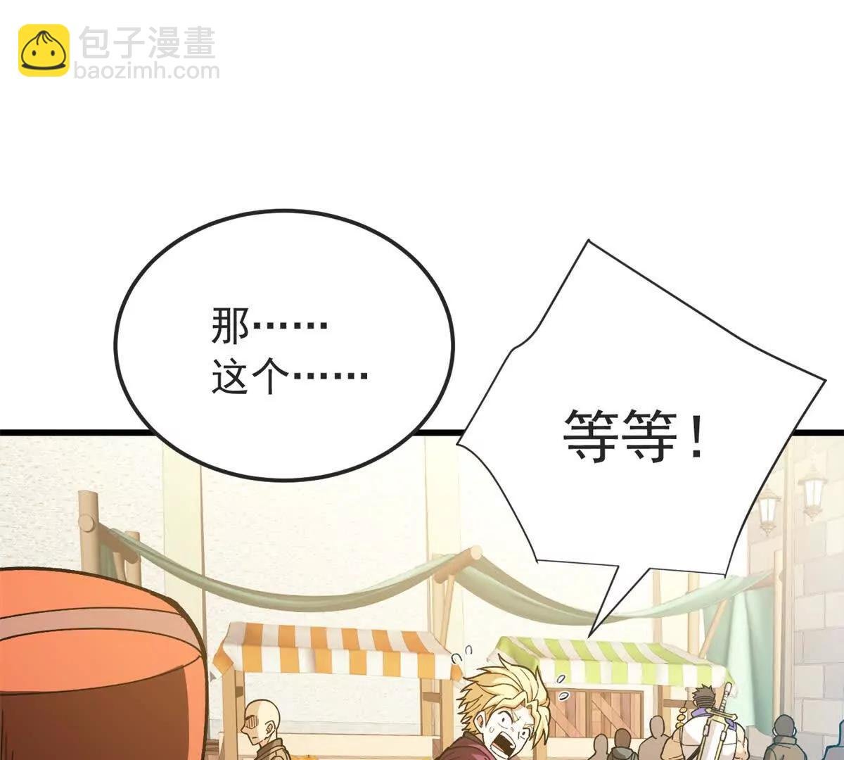 124 神秘女子
