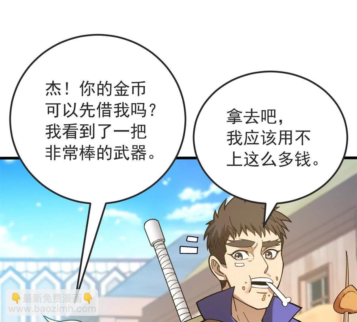 124 神秘女子