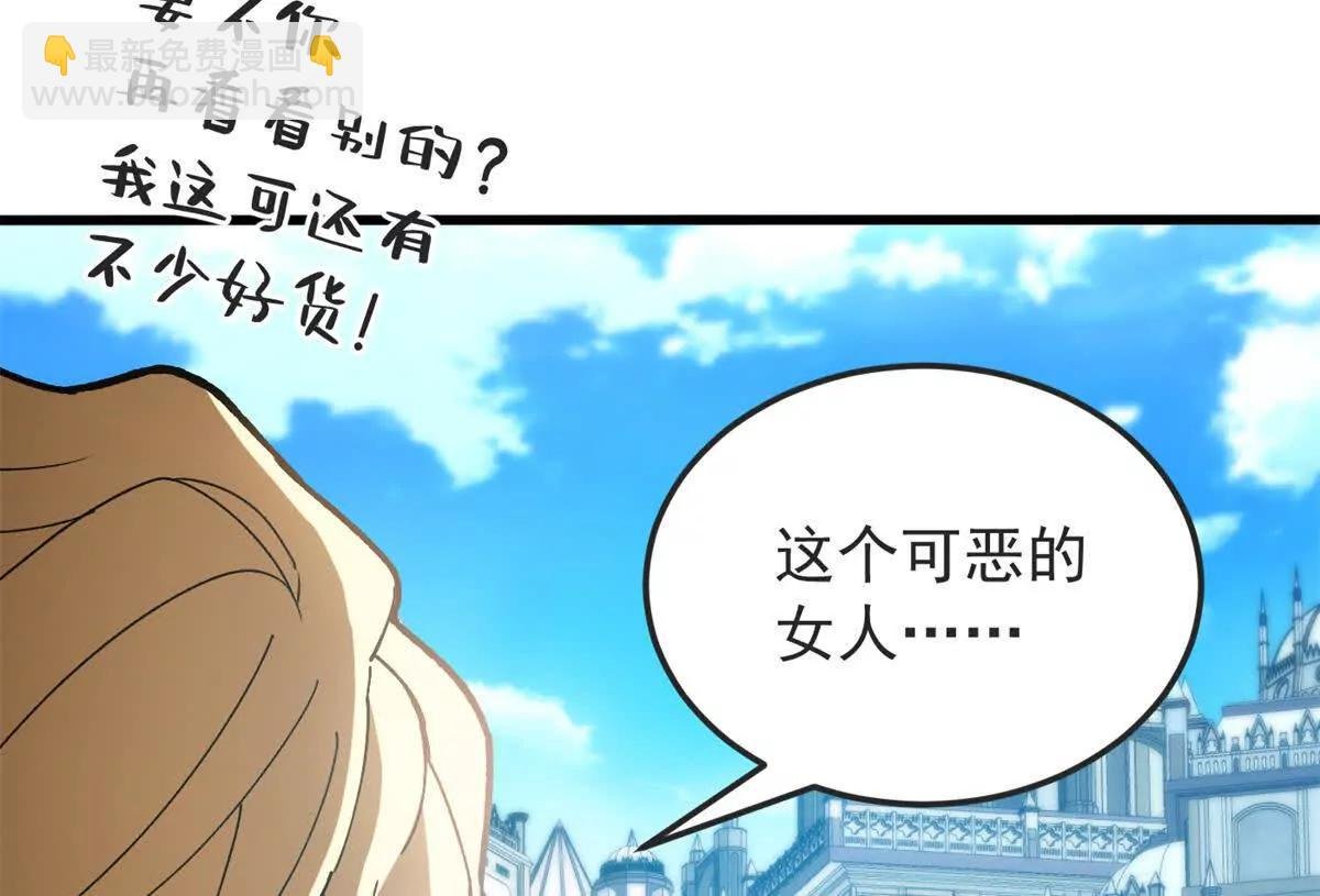 124 神秘女子