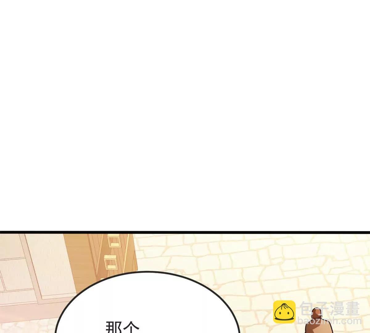 124 神秘女子