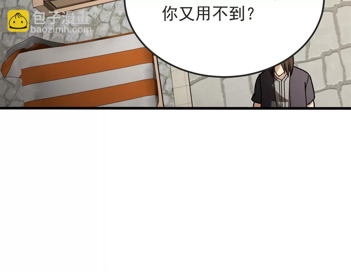 124 神秘女子