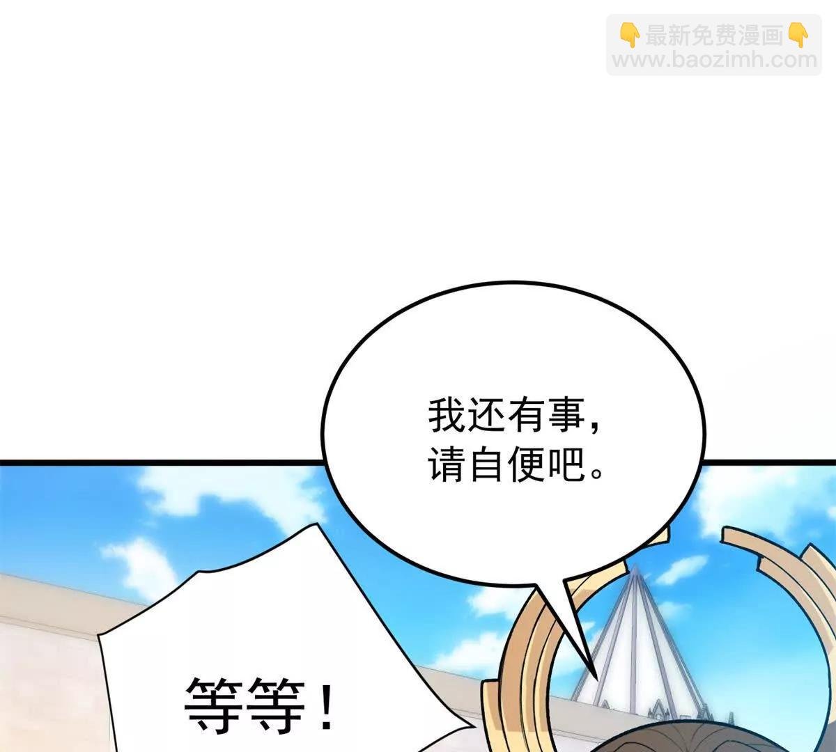 124 神秘女子
