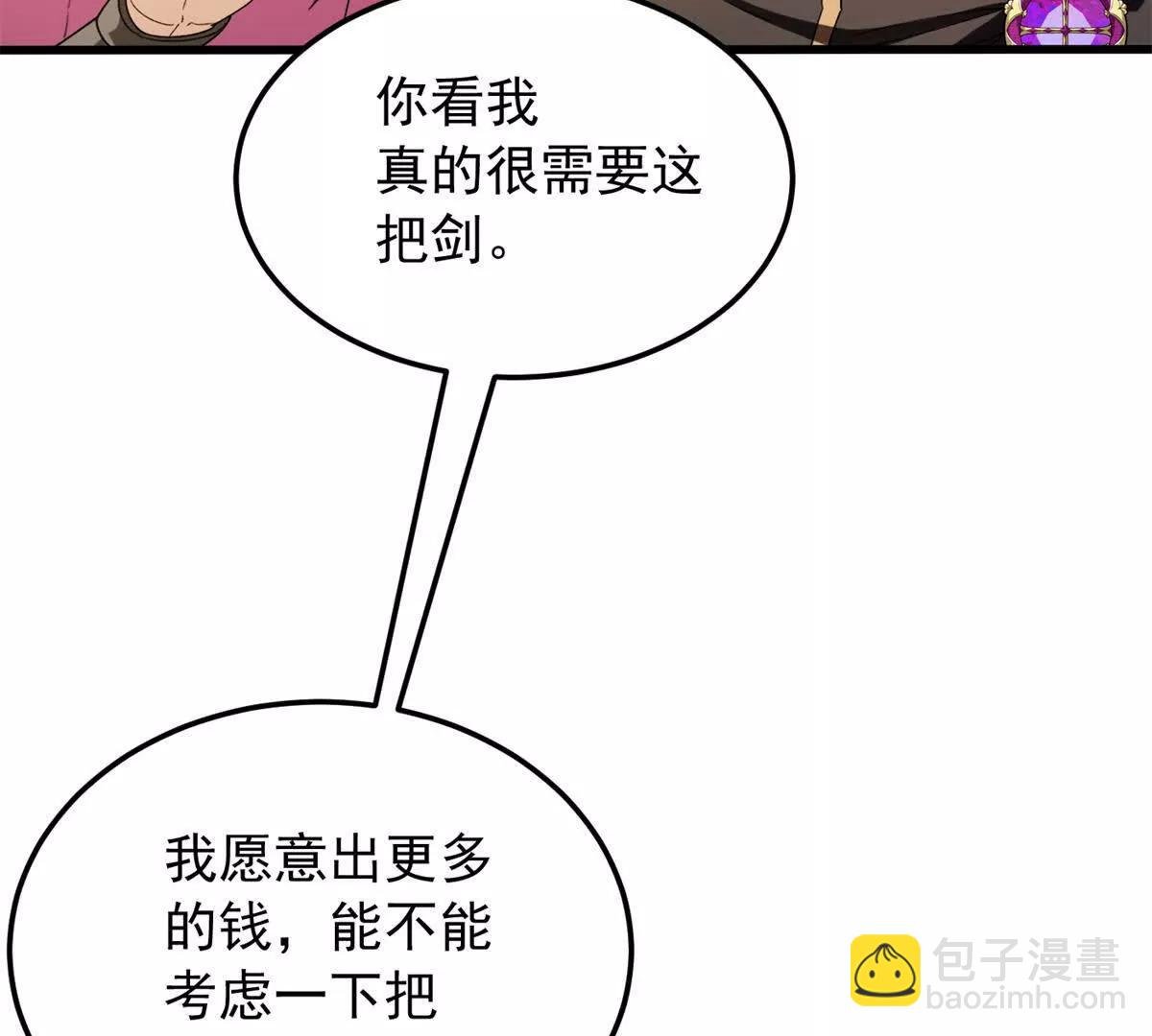 124 神秘女子