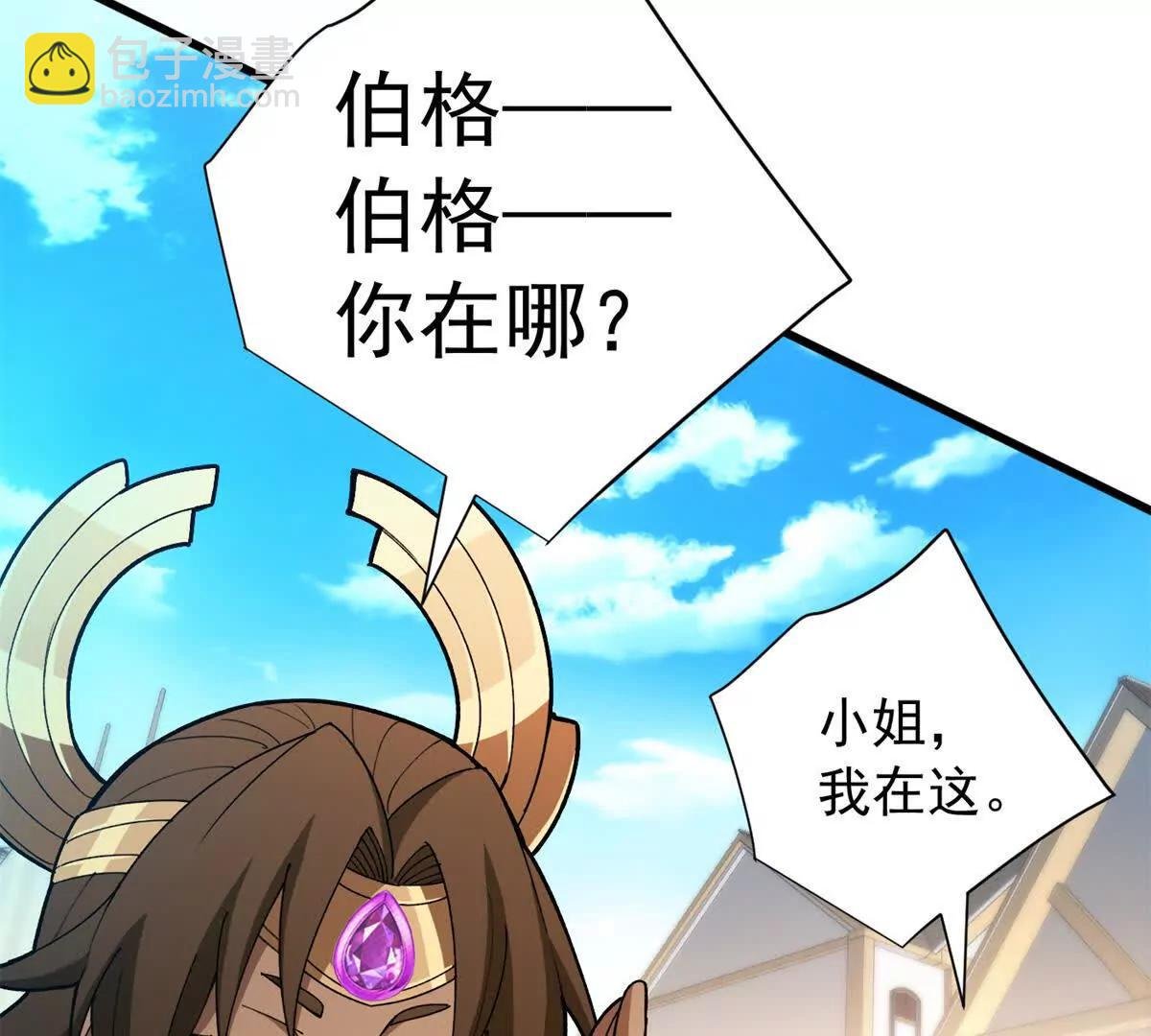 124 神秘女子