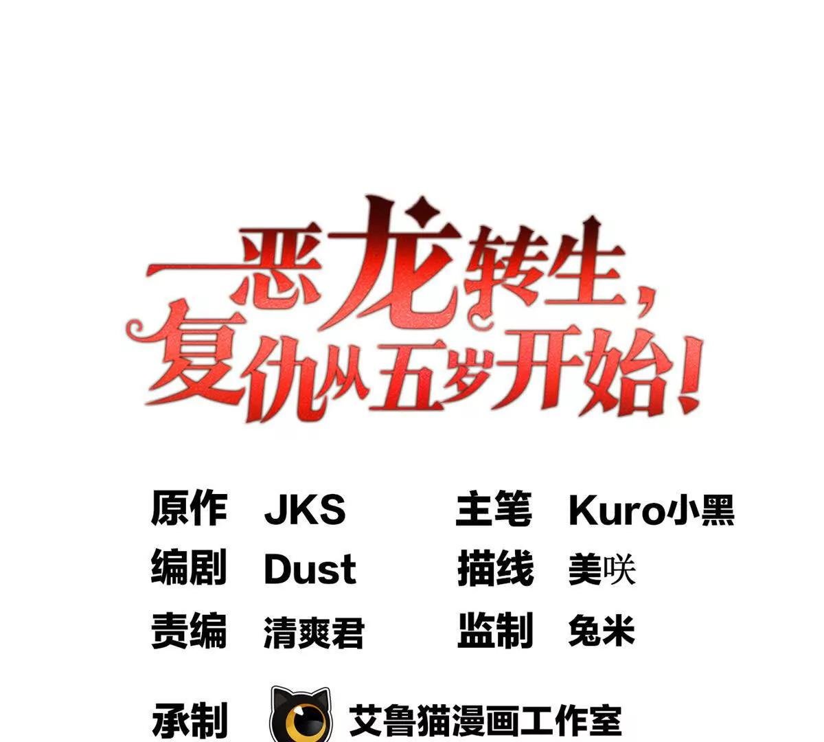 125 公会注册