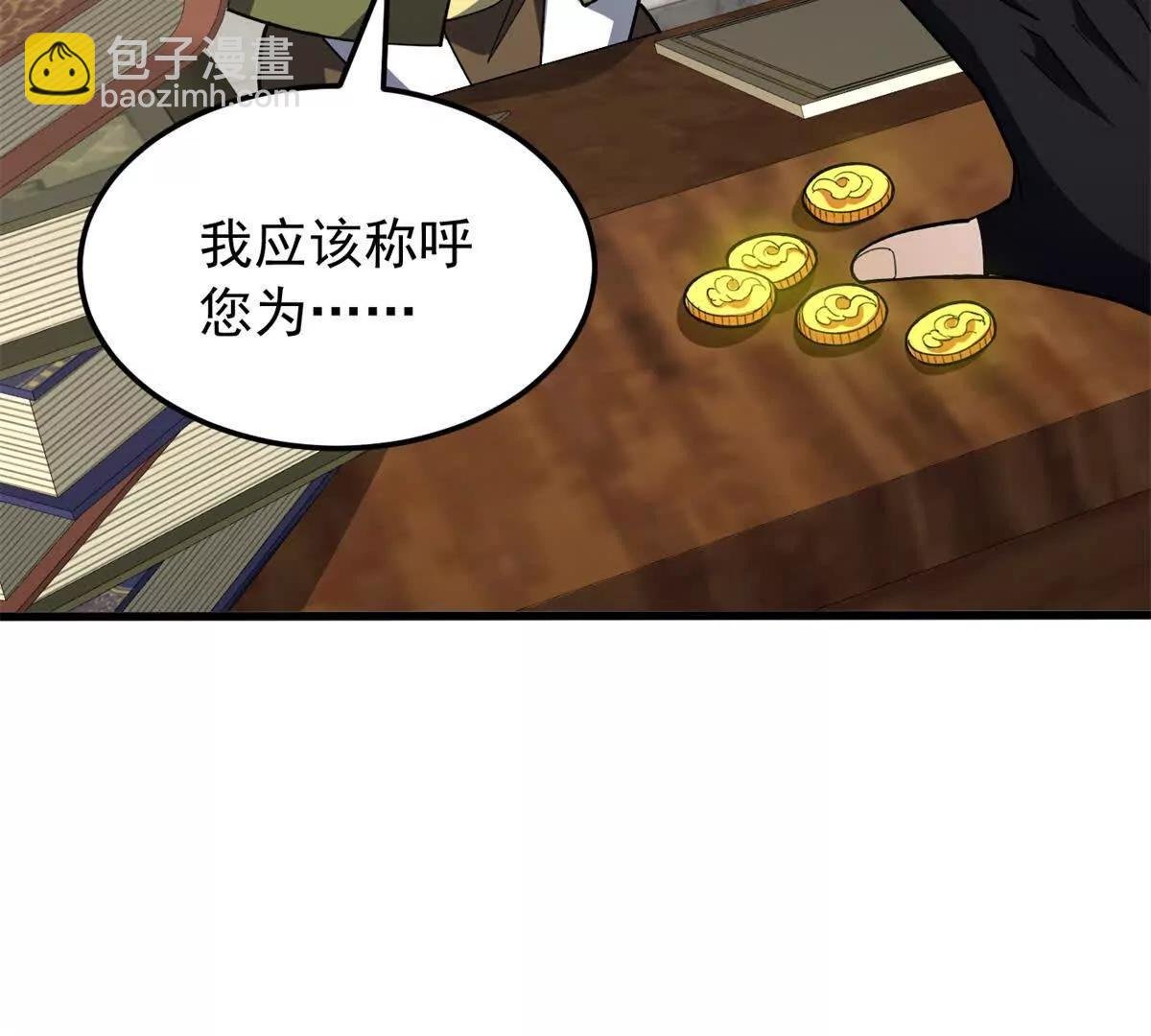125 公会注册