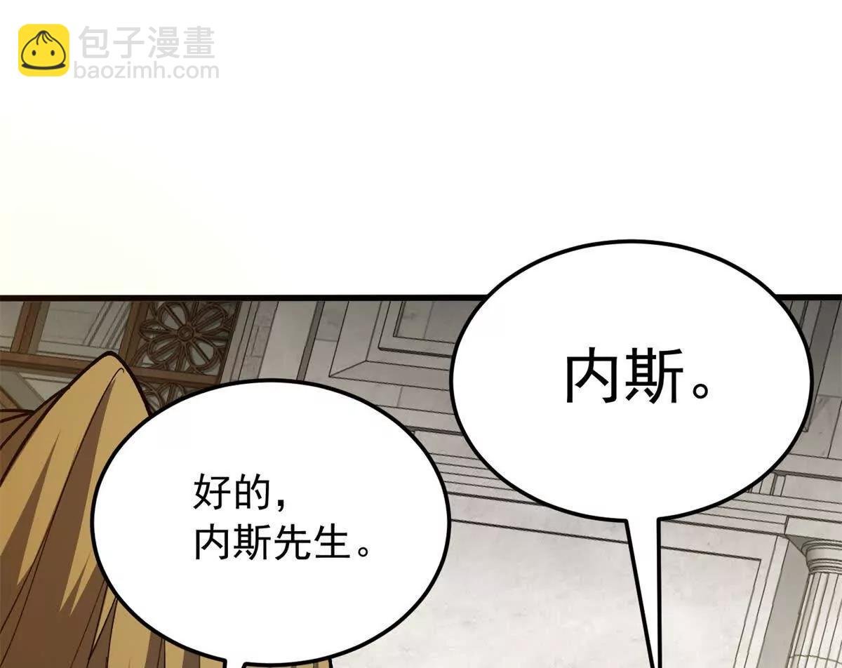 125 公会注册