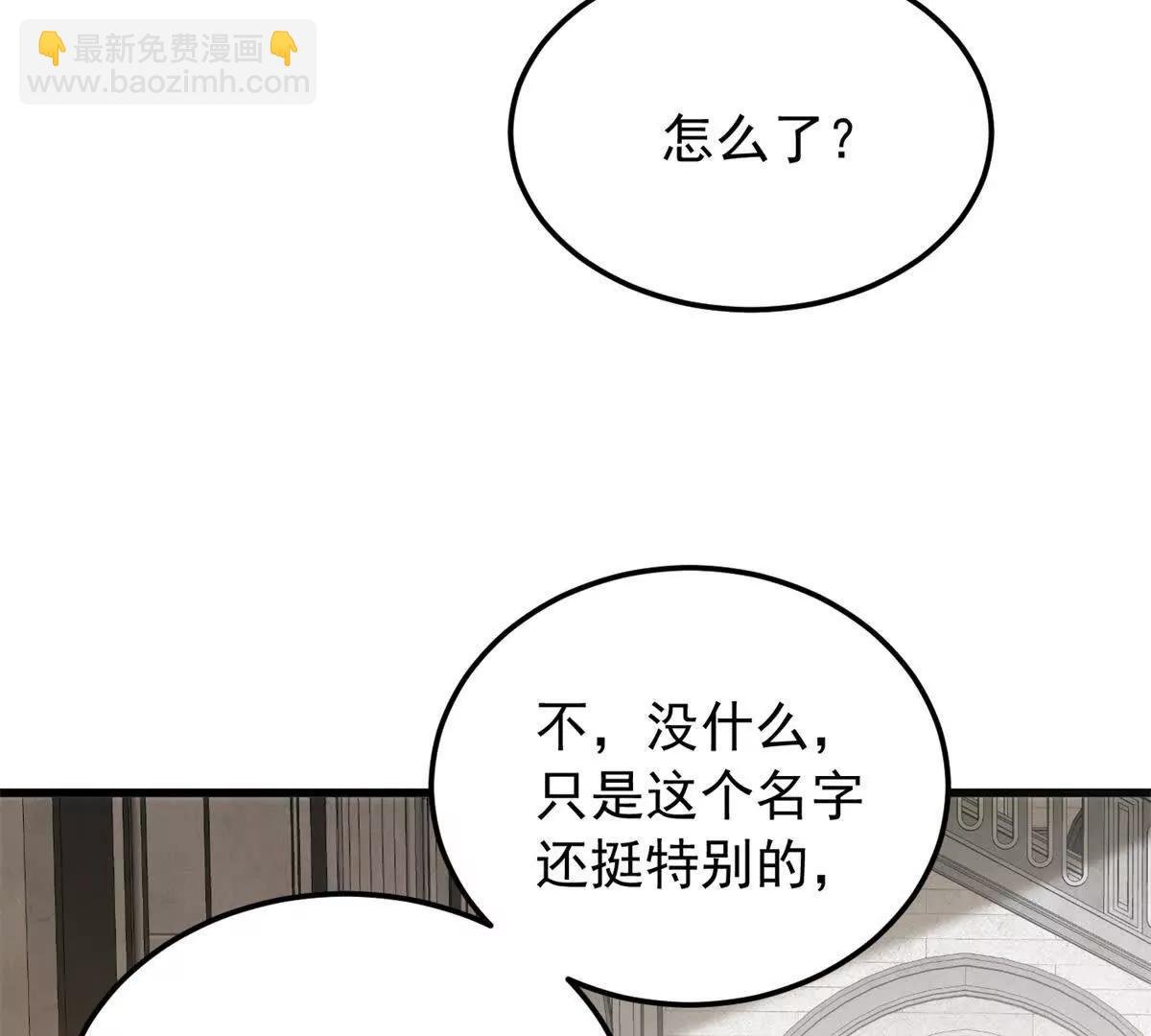 125 公会注册