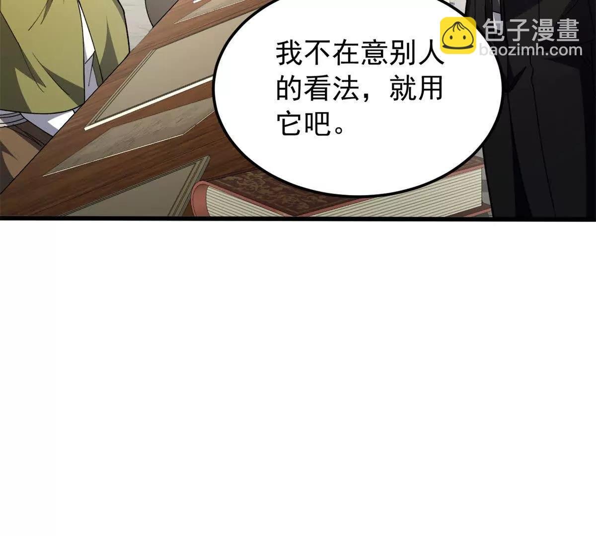 125 公会注册