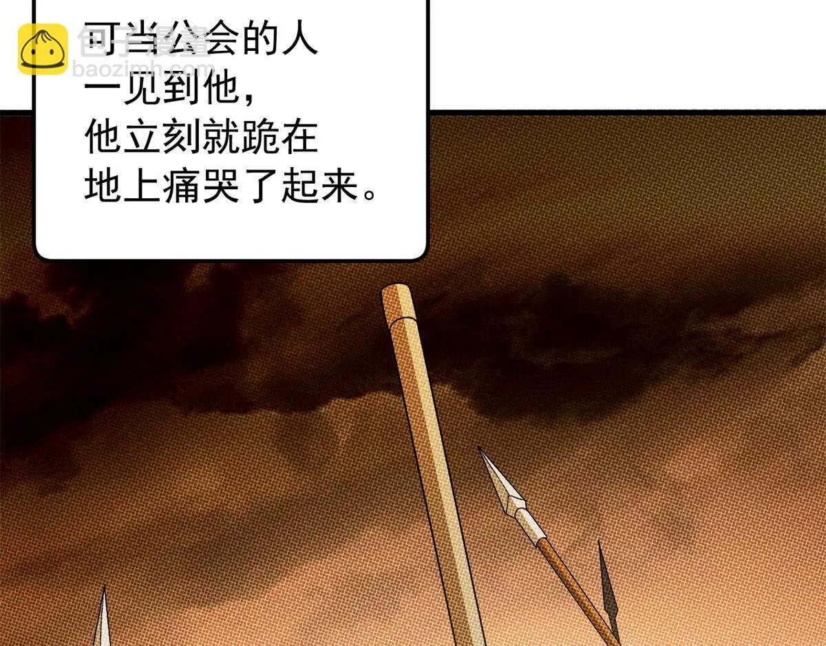 125 公会注册