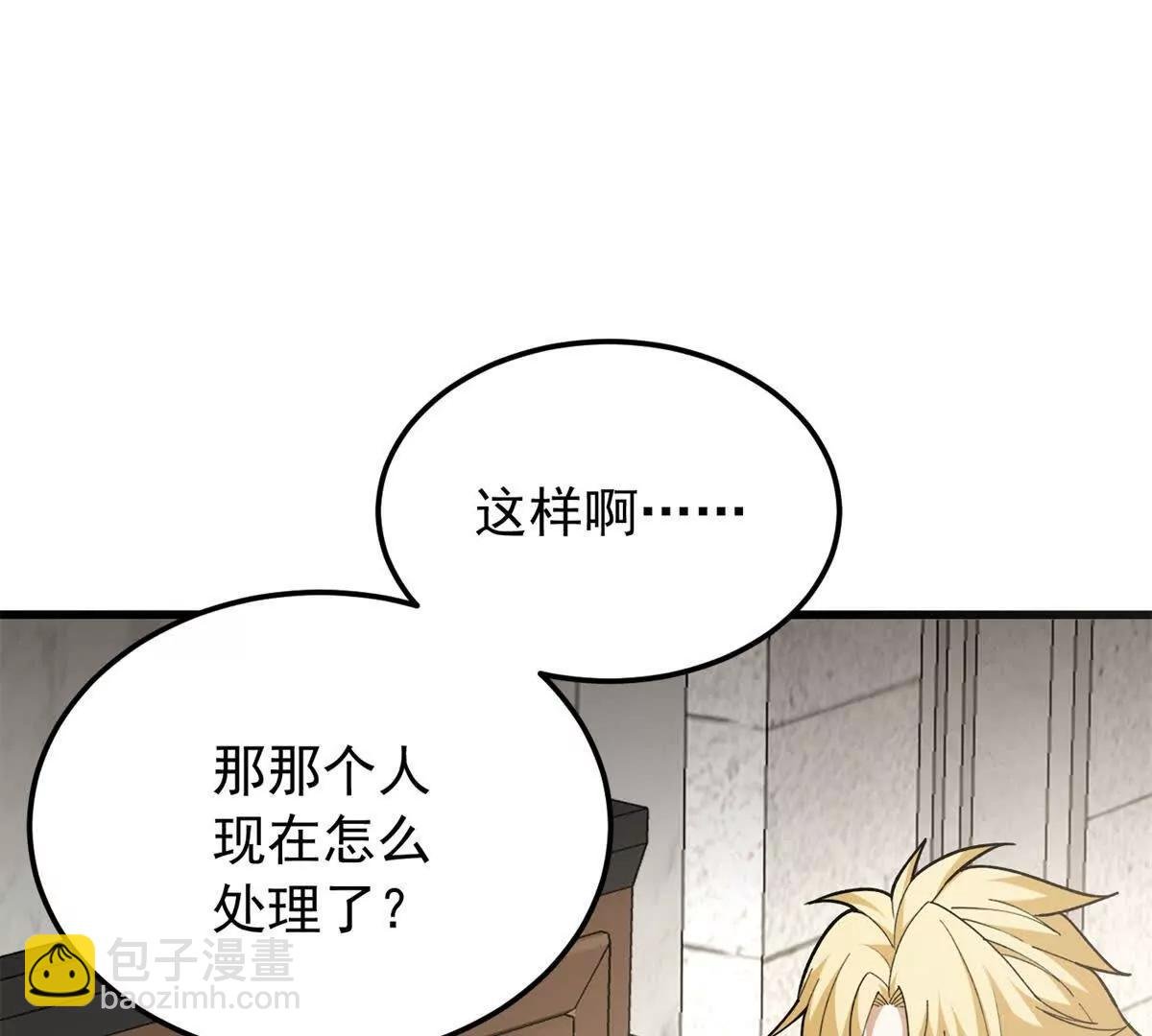 125 公会注册