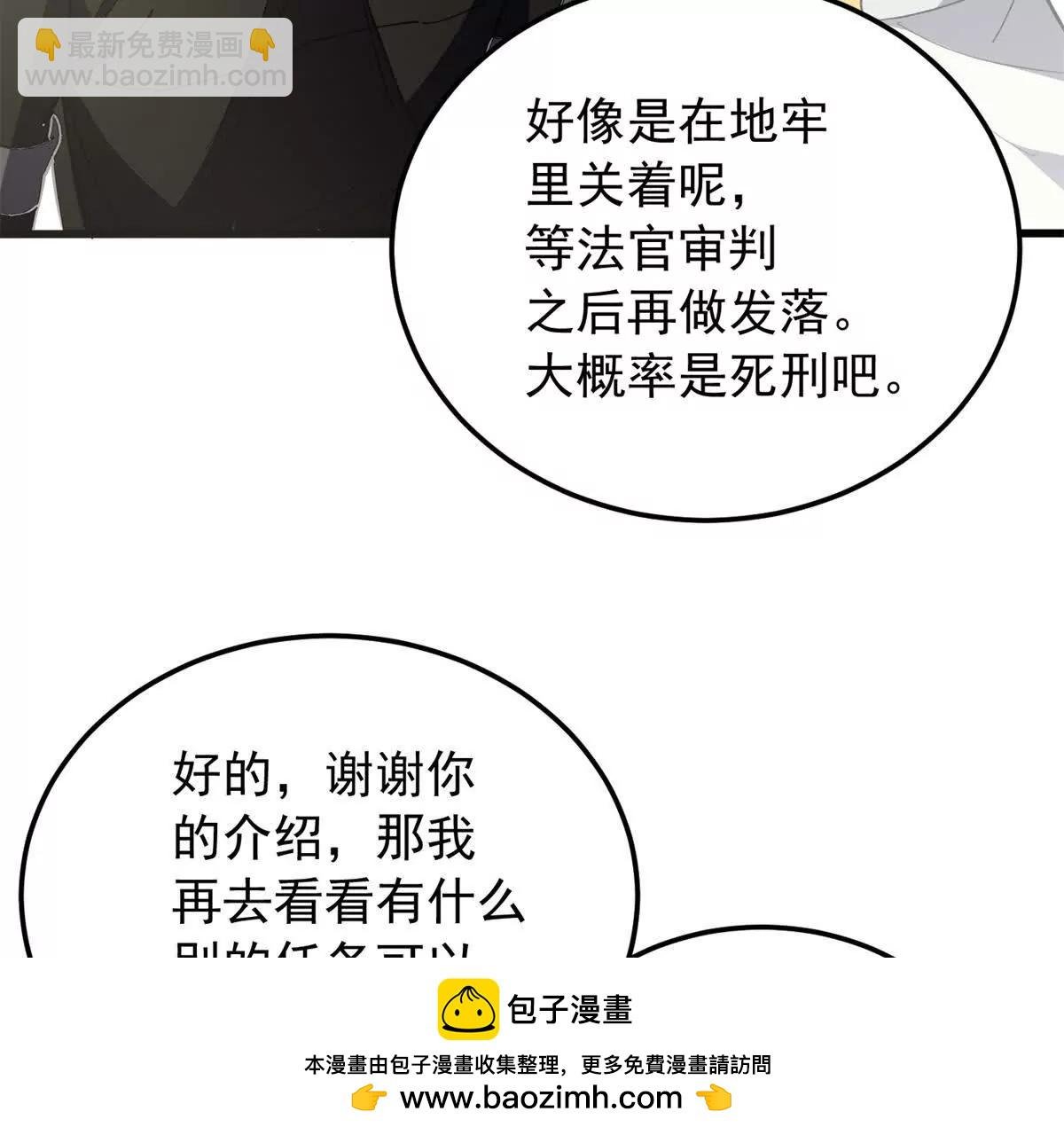 125 公会注册