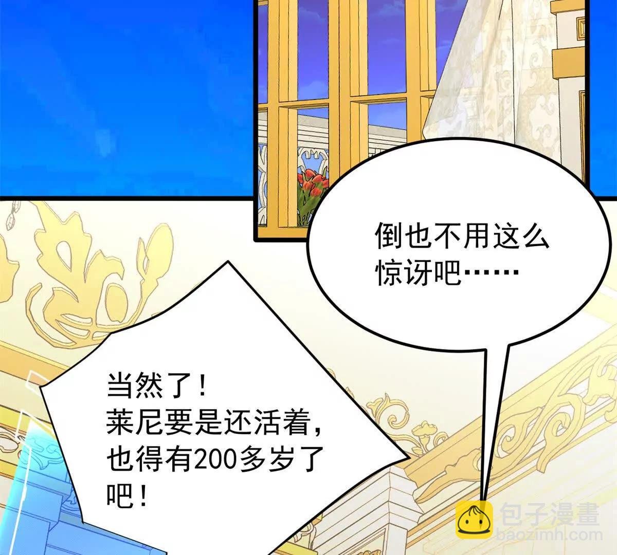 128 莱尼 钢