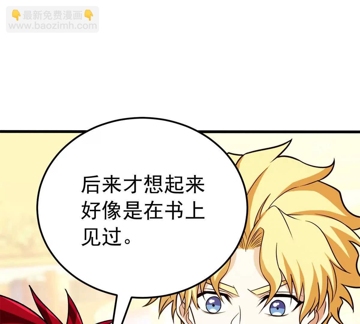 128 莱尼 钢