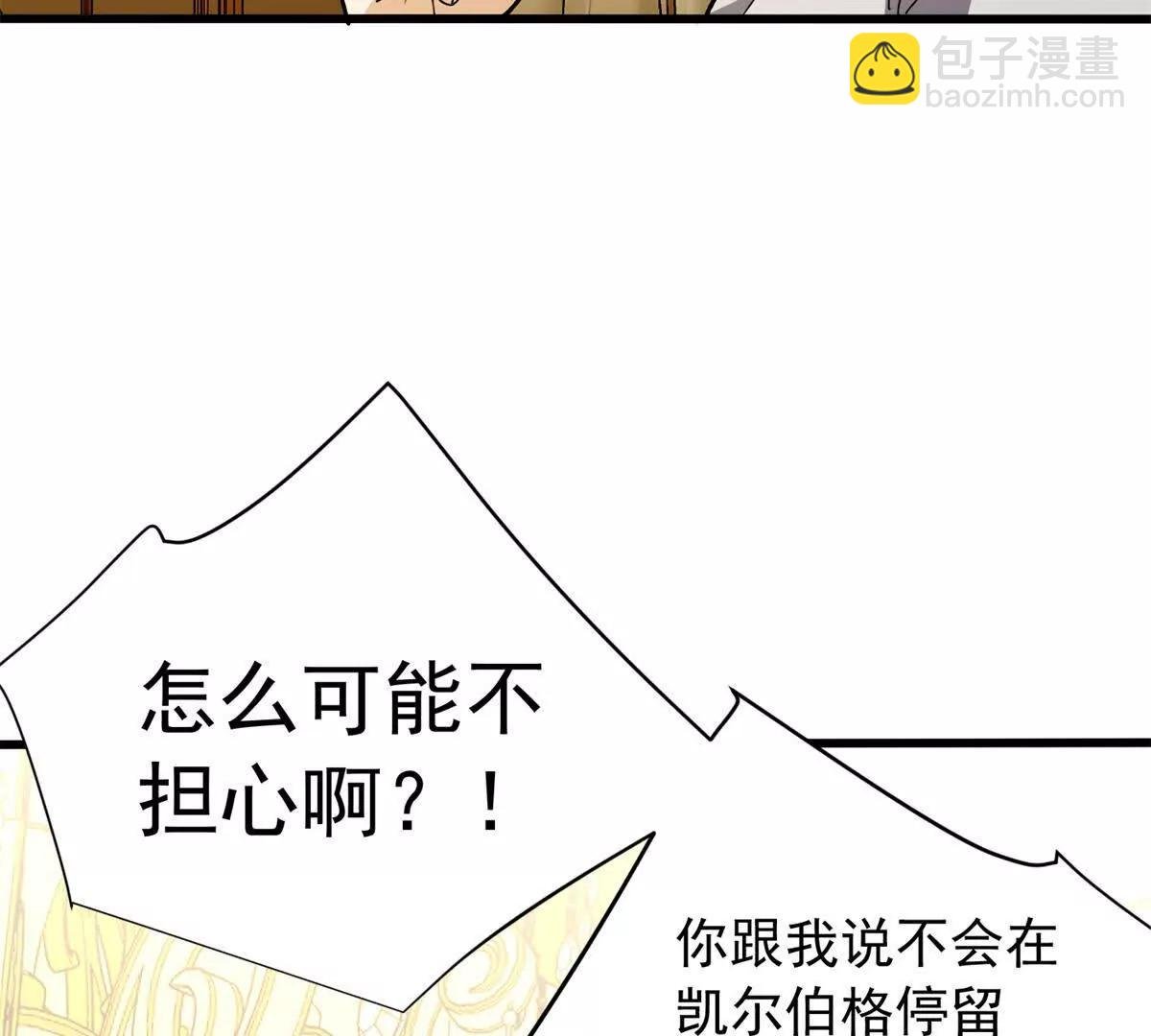 128 莱尼 钢
