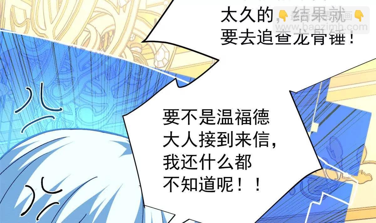 128 莱尼 钢